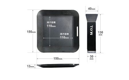 M.O.L 極厚アウトドア鉄板 S MOL-X10S （15cm×15cm×4.5mm厚／取手&ヘラ付き／フチ有り）《豊前市》【ミナト電機工業株式会社】  [VBZ011]