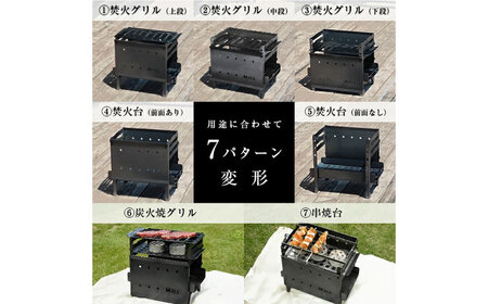 M.O.L 焚き火台M MOL-X201＋極厚鉄板 L＋替用ロストル付き3点セット 《豊前市》【ミナト電機工業株式会社】 キャンプ キャンプ用品 ギア アウトドア [VBZ012]