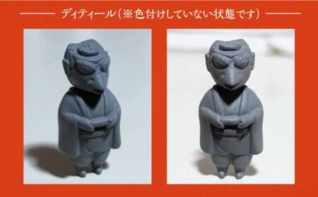 カラス天狗のお守り 《豊前市》【山田遼太郎】おまもり 防災 厄除け ギフト 贈り物 [VCR001]