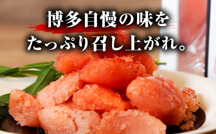 鮮鼓堂 美美粒 明太子（300g×4個）《豊前》　【有限会社豊前民芸】辛子明太子　明太子　めんたいこ　美美粒　博多　福岡 [VEQ001]