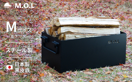 M.O.L 極厚スチール製コンテナボックス タフコンM／フタなし MOL-X30M《豊前市》【ミナト電機工業株式会社】 キャンプ キャンプ用品 ギア アウトドア [VBZ003]