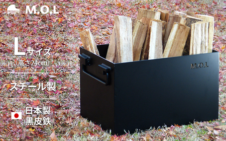 M.O.L 極厚スチール製コンテナボックス タフコンL／フタなし MOL-X30L《豊前市》【ミナト電機工業株式会社】 キャンプ キャンプ用品 ギア アウトドア [VBZ004]