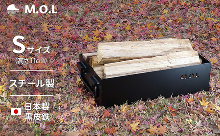 M.O.L 極厚スチール製コンテナボックス タフコンS／フタなし MOL-X30S 《豊前市》【ミナト電機工業株式会社】 コンテナキャンプ キャンプ用品 ギア アウトドア [VBZ007]