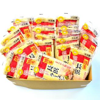 [豚骨ラーメン]九州福岡名物　長浜ラーメン20食セット　とんこつ味　本格派こだわり半生めん【001-0044】