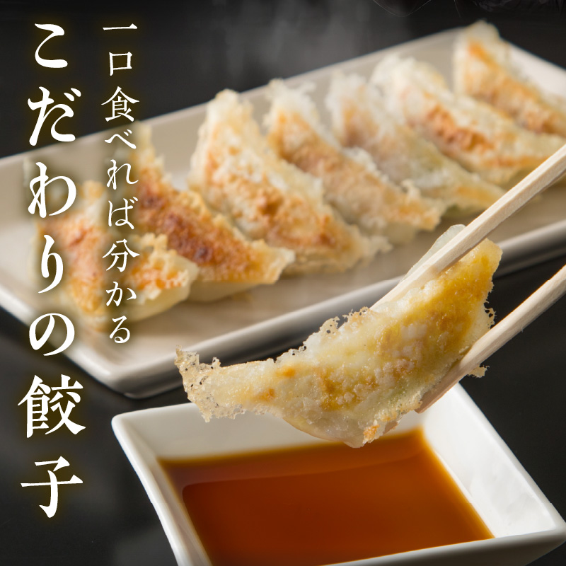 キムチ餃子4パック(56個入り)【008-0004】