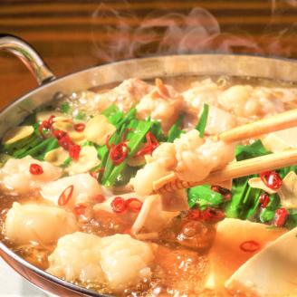 博多味噌もつ鍋　3～4人前セット【014-0014】