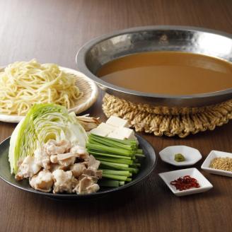 博多若杉牛もつ鍋セット4～5人前(醤油味)【024-0015】