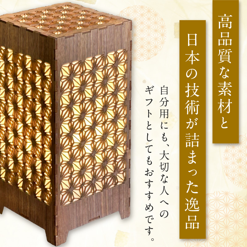 行灯型間接照明　ASA【027-0015】