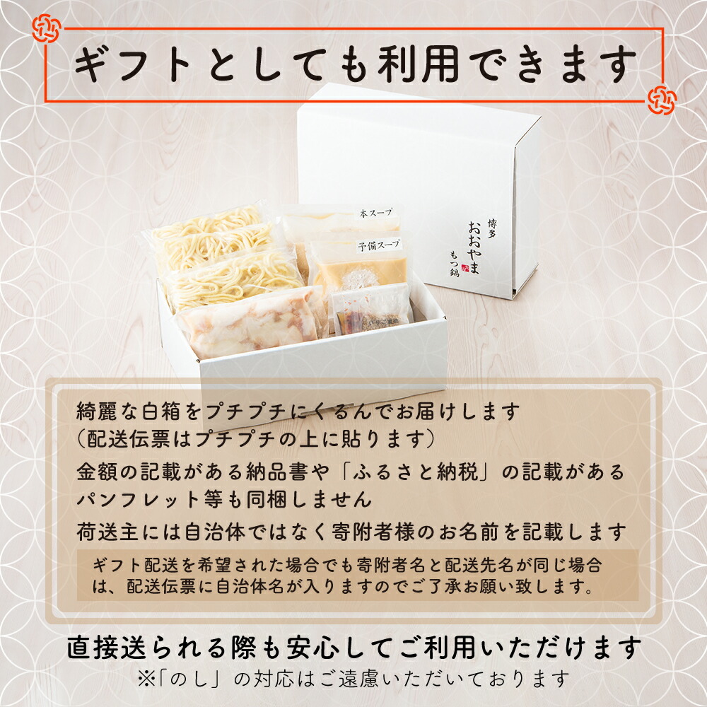 博多もつ鍋おおやまのみそ・しょうゆ 食べ比べセット 各2人前(合計4人前)【028-0032】