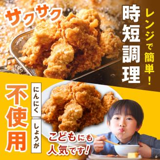 【福岡県中間市】地元で愛される醤油唐揚げ2kg【030-0006】