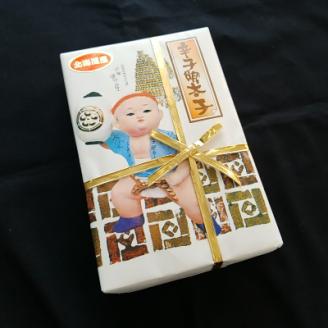 宮近 日本近海産 高級辛子明太子(約700g)【034-0014】