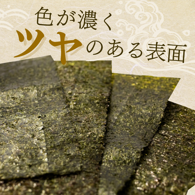 【福岡有明のり】一番摘み 味付海苔詰合せ 5種30袋セット【034-0021】