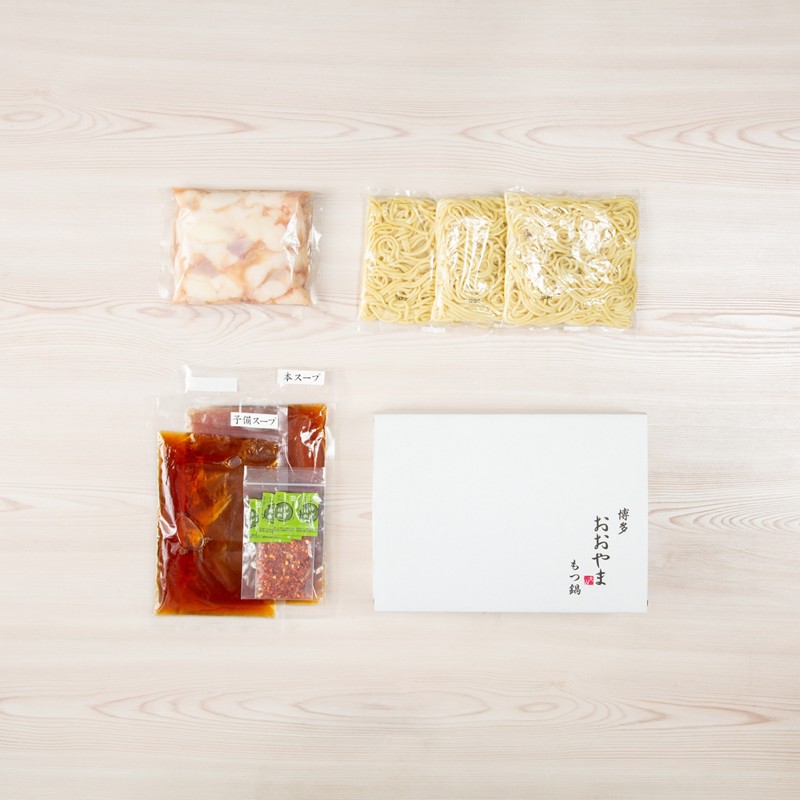 博多もつ鍋食べ比べ3種セット(醤油)【034-0047】