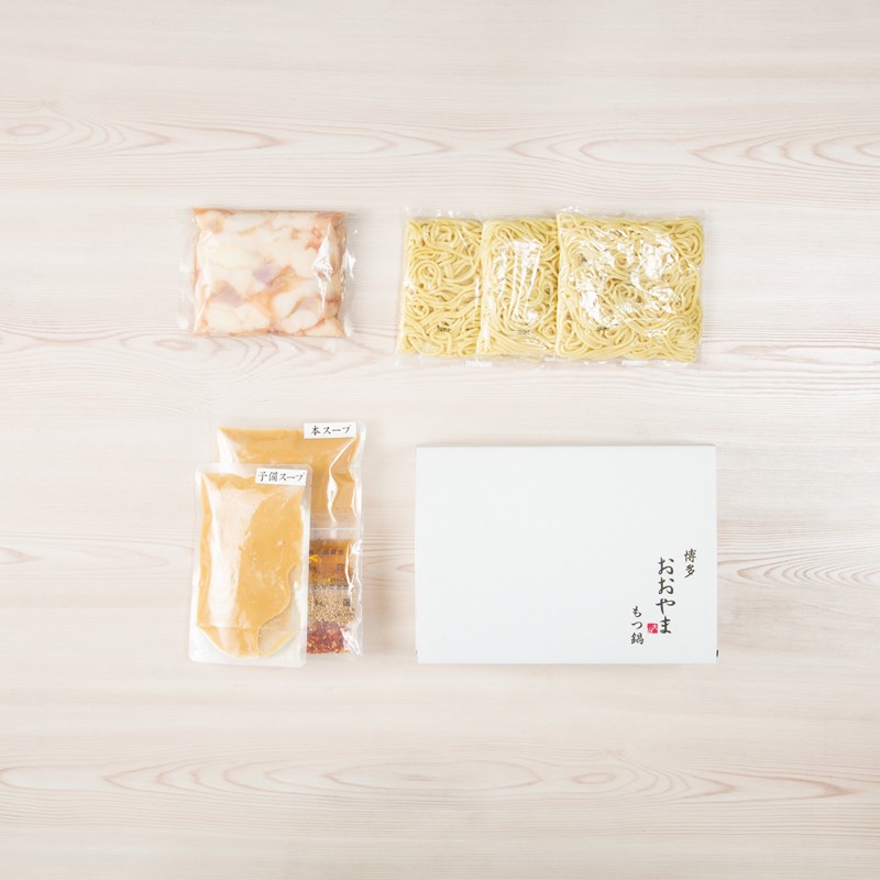 博多もつ鍋食べ比べ2種セット（味噌・白味噌）【034-0048】