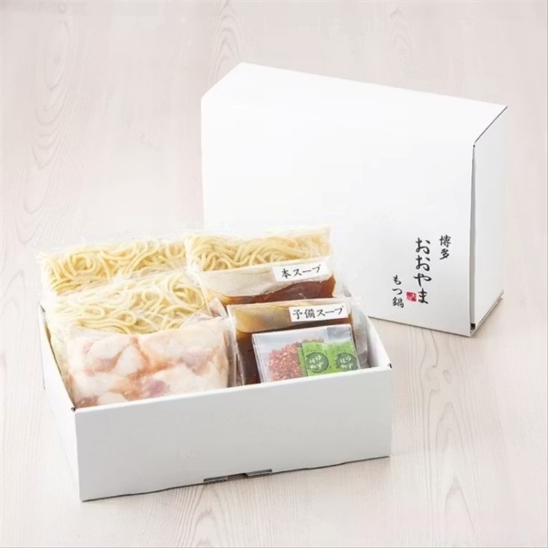 博多もつ鍋食べ比べ2種セット(醤油)【034-0049】