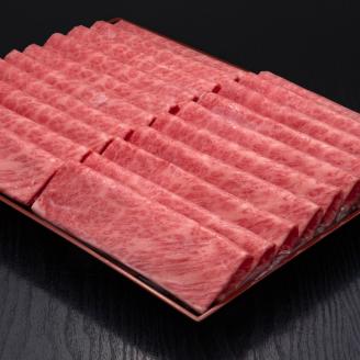 A5～4等級　厳選博多和牛肩ロースうす切り　1kg【036-0010】
