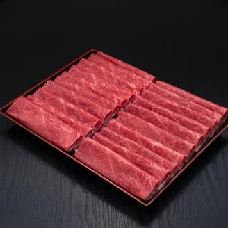 A5～4等級　厳選博多和牛赤身うす切り　1kg【036-0011】