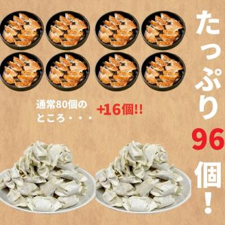 本店鉄なべ　冷凍ぎょうざ48個入り×2セット【040-0002】
