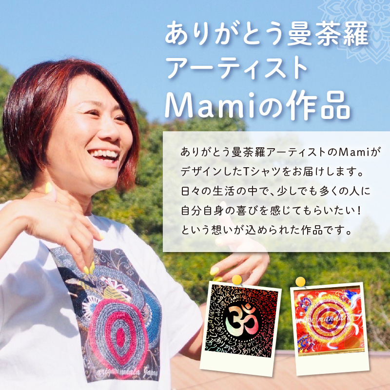 手描きTシャツ -ミモザ-【076-0001】