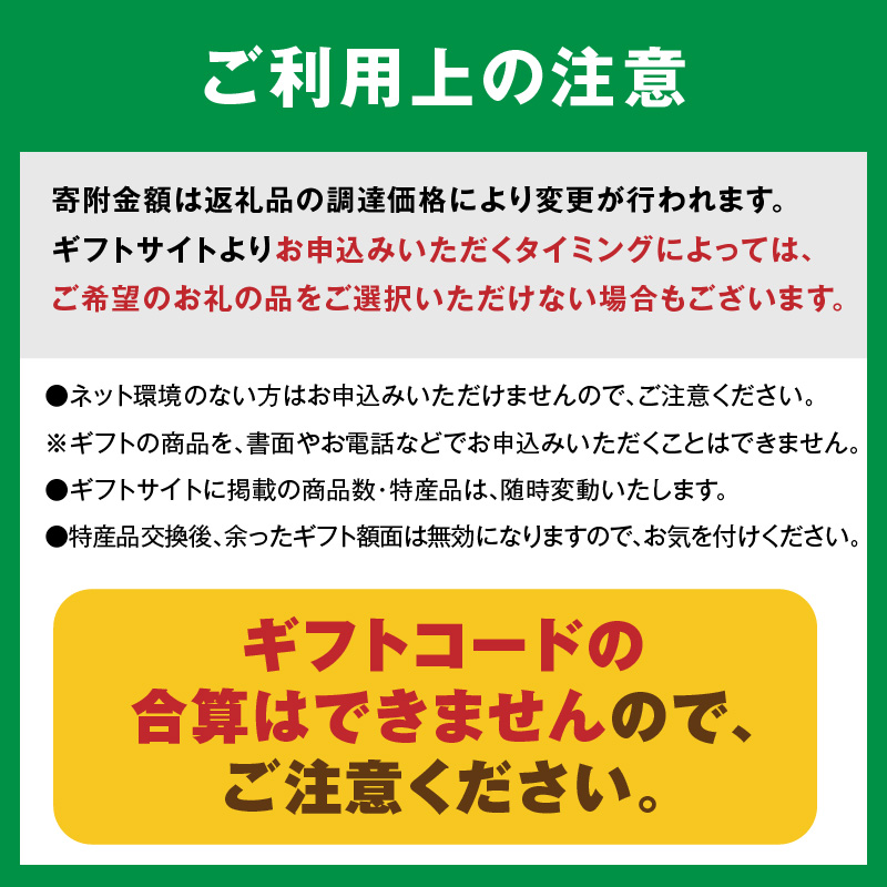 あとからセレクト【ふるさとギフト】寄附50万円相当【sp081-0019】