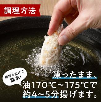 サクサクッ!国産大粒カキフライ40粒(約1kg)【001-0011】