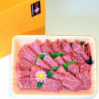 博多和牛A5～A4 肩ロースミニステーキ400g　ソース・塩胡椒付(化粧箱入)【001-0024】