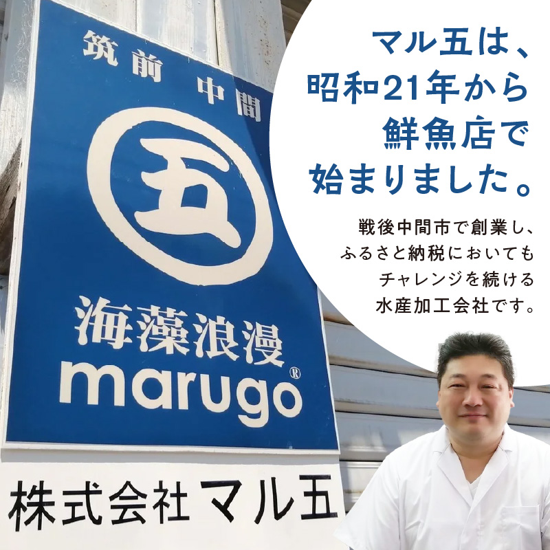 ＜マサルおやじの魚屋珍味＞たこわさび10食セット　わさび好きな大人の珍味【001-0150】