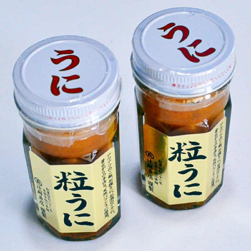 【ふるさと納税】磯の匠　手作り粒うに　瓶詰(45g×2本) ウニ 雲丹 瓶詰め 天然 韓国 送料無料 【001-0426】