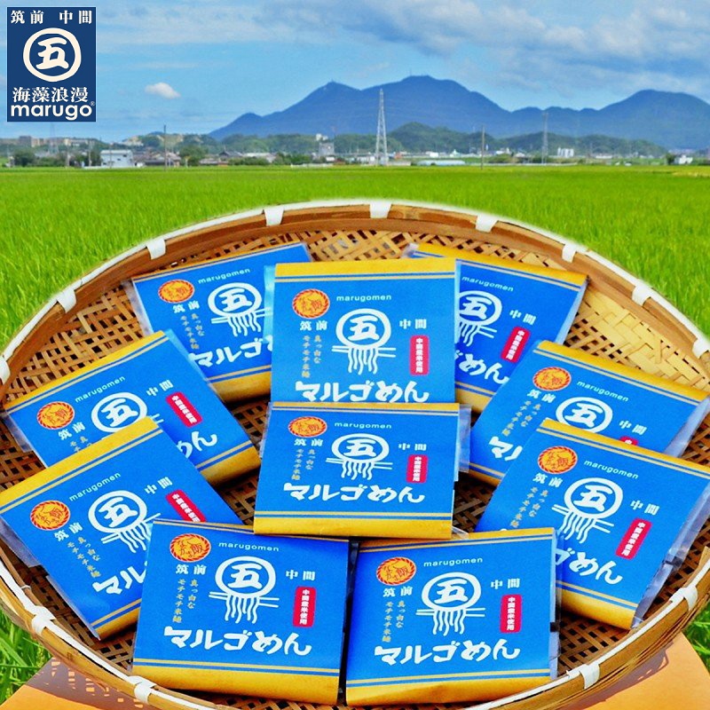 グルテンフリー中間新名物　マルゴめん中間産米麺(プレーン)5食＆手作り粒うに瓶詰のセット【001-0428】
