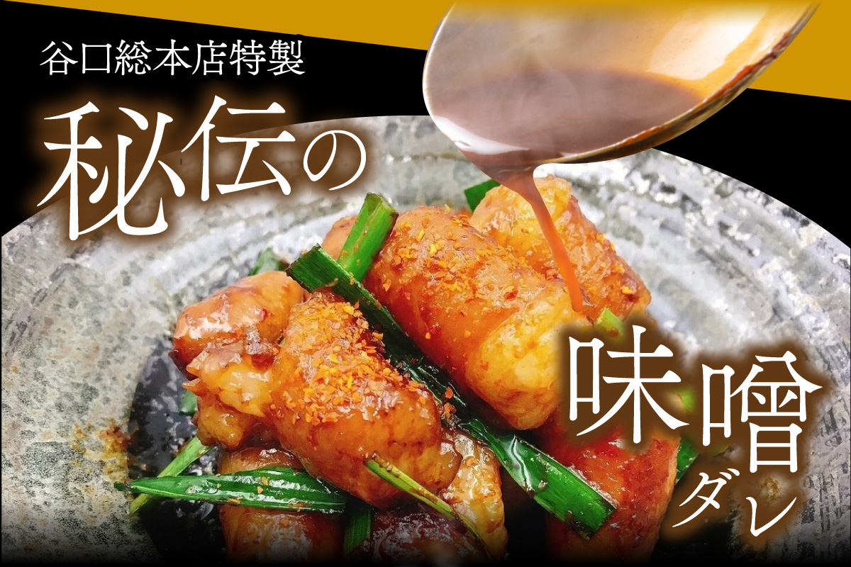 ＜昭和21年創業肉の谷口総本店＞牛コロホルモン3kg【019-0023】