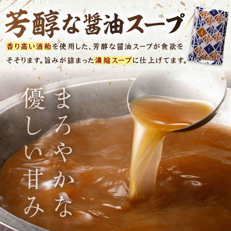 博多若杉牛もつ鍋2～3人前セット辛子明太子切れ子500g付【024-0019】