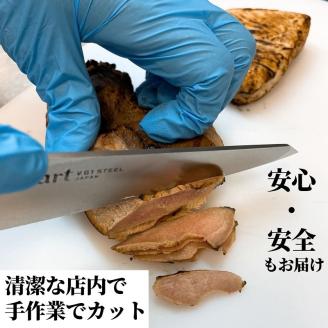 【福岡名物】女性に大人気！鶏のタタキ90g×5パック【030-0001】