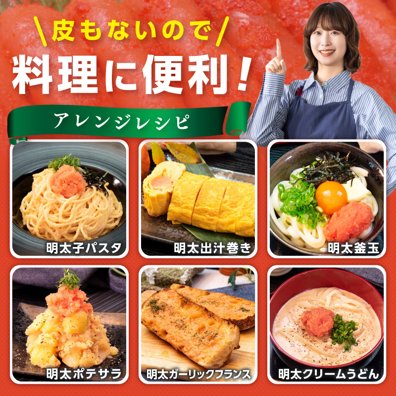 【辛子明太子】かねふく 絞って使える「つぶ明太」1.5kg(500g×3袋)【034-0010】