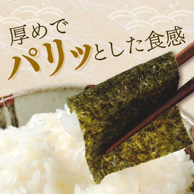 【福岡有明のり】一番摘み 味付海苔詰合せ 5種30袋セット【034-0021】