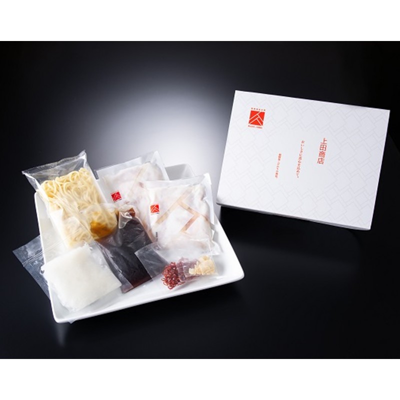 博多もつ鍋食べ比べ3種セット(醤油)【034-0047】