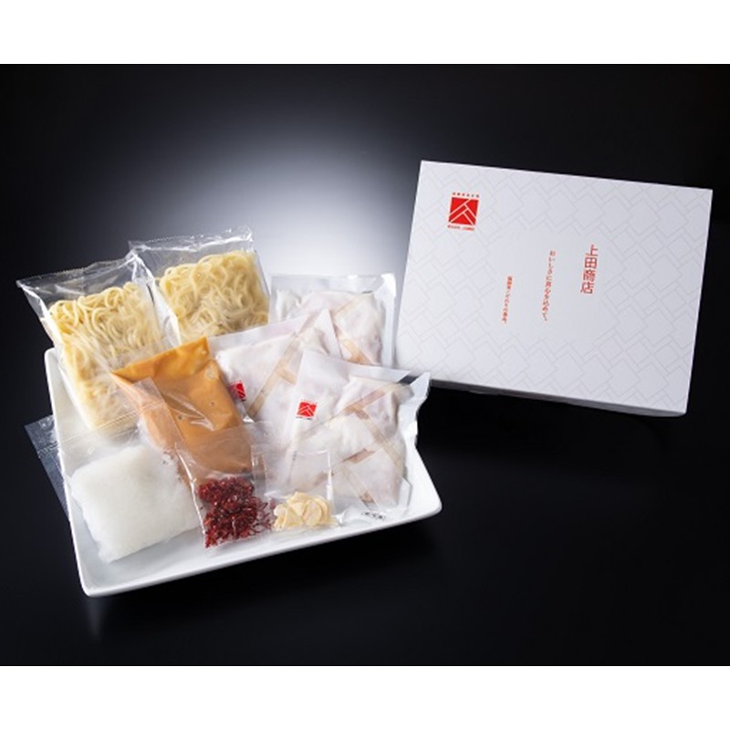 博多もつ鍋食べ比べ2種セット（味噌・白味噌）【034-0048】