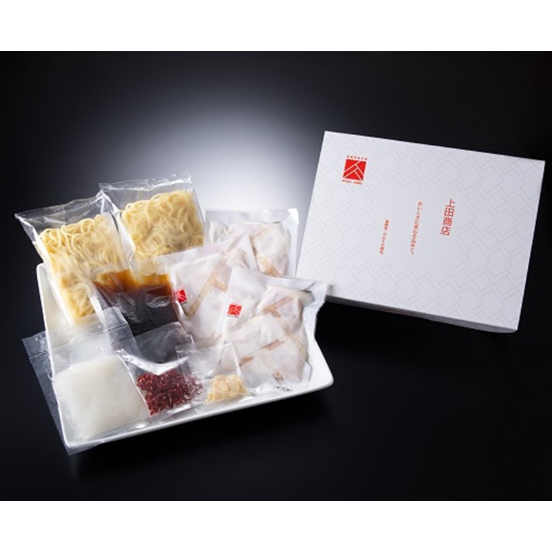 博多もつ鍋食べ比べ2種セット(醤油)【034-0049】