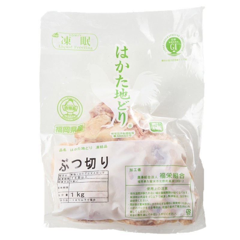 上田商店水炊きセット【5～6人前】追い地どりセット【034-0051】