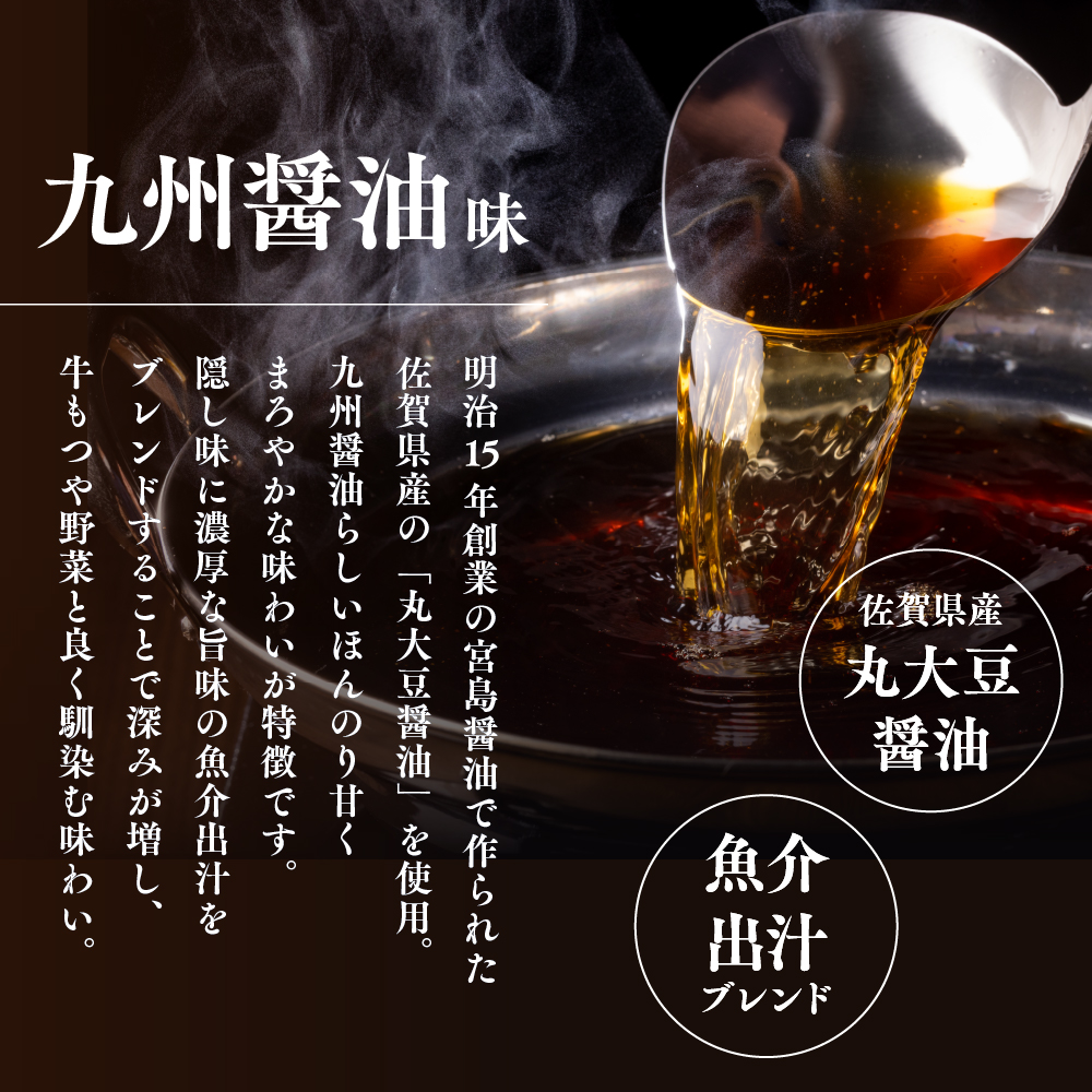 博多菊ひら厳選国産若牛もつ鍋セット（九州醤油味2人前×1セット）【037-0011】