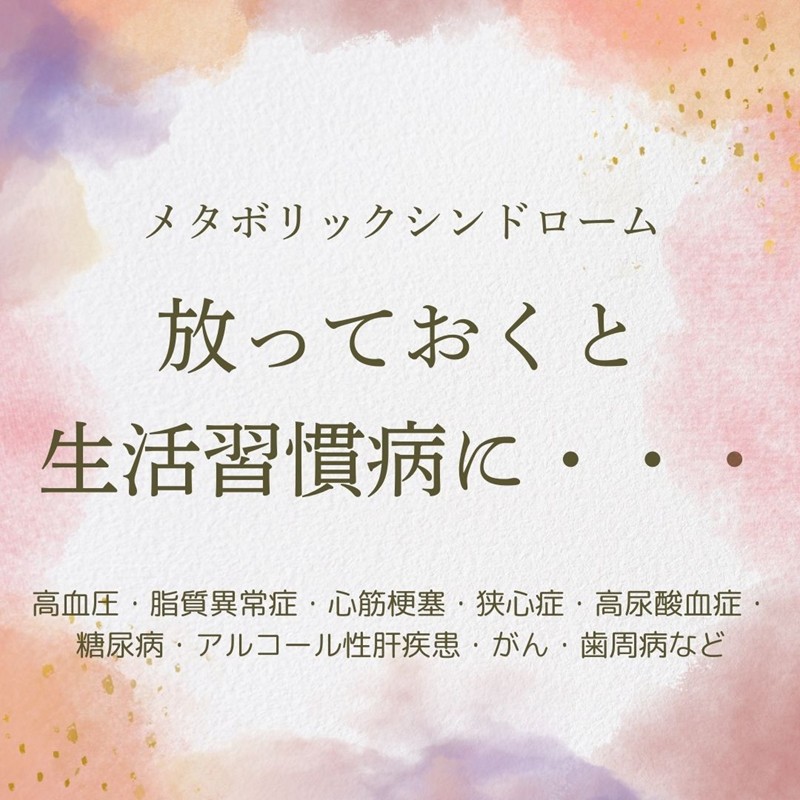  健康運動相談×プチご褒美（紅茶＆手作り焼き菓子付き）【076-0004】
