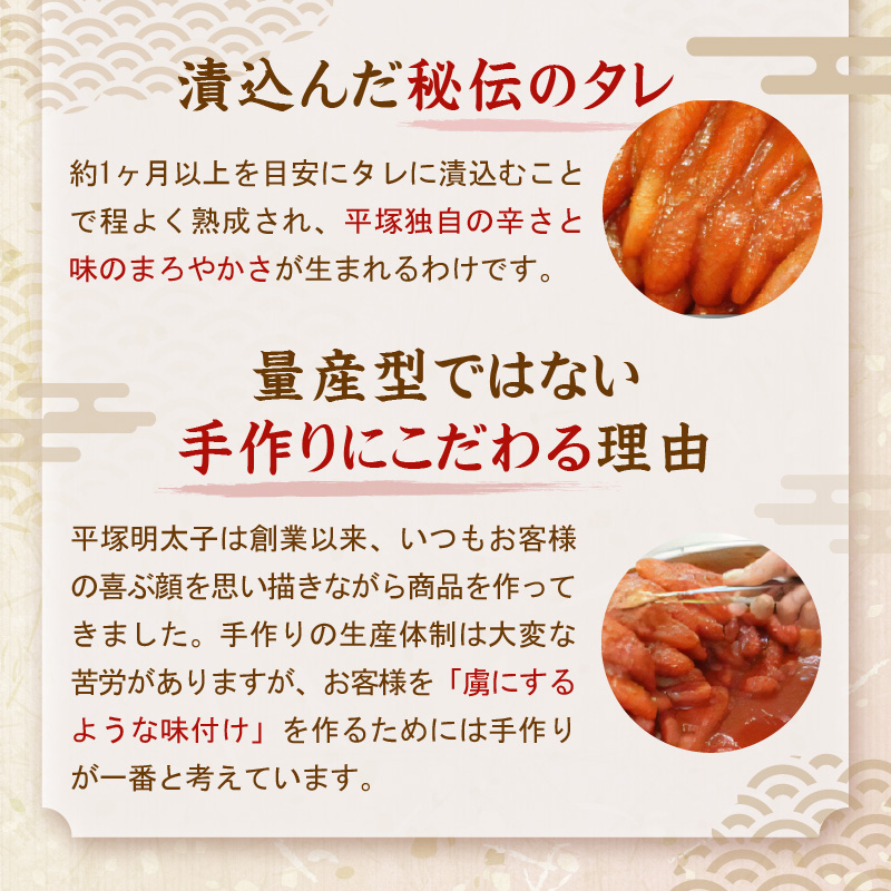 辛子明太子激辛（切子） 480ｇ【077-0010】