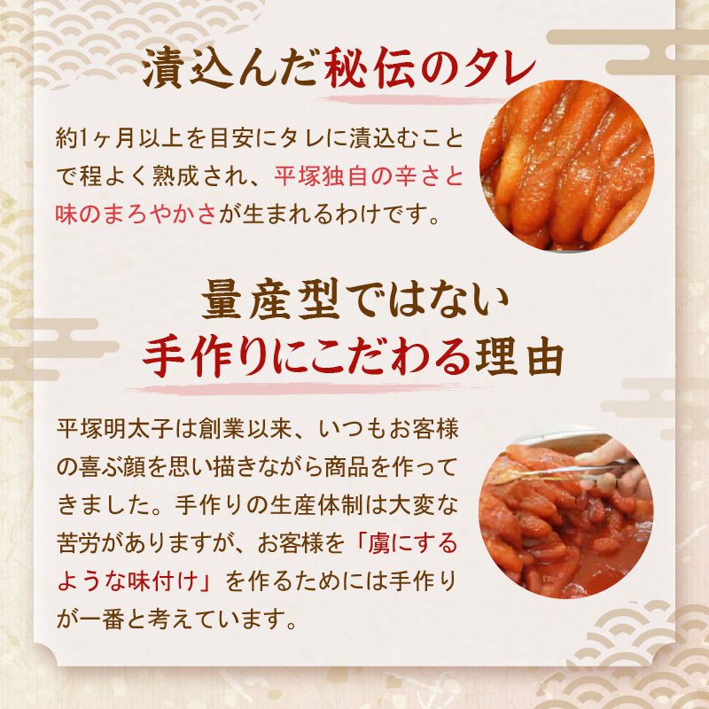 辛子明太子無着色『然』 560g【077-0031】