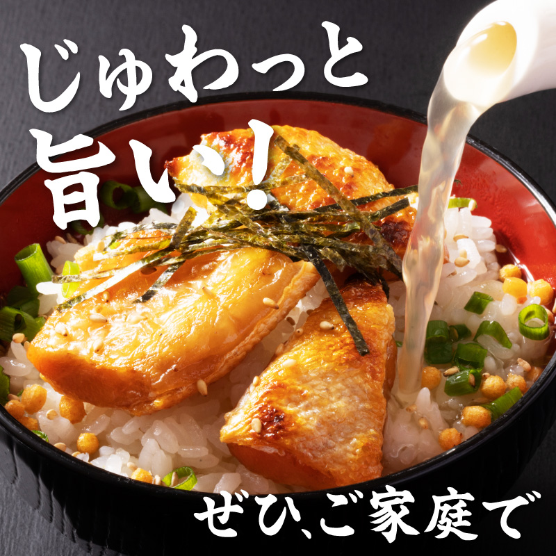 サーモンハラス明太漬け200g×3パック(合計600g)【001-0050】