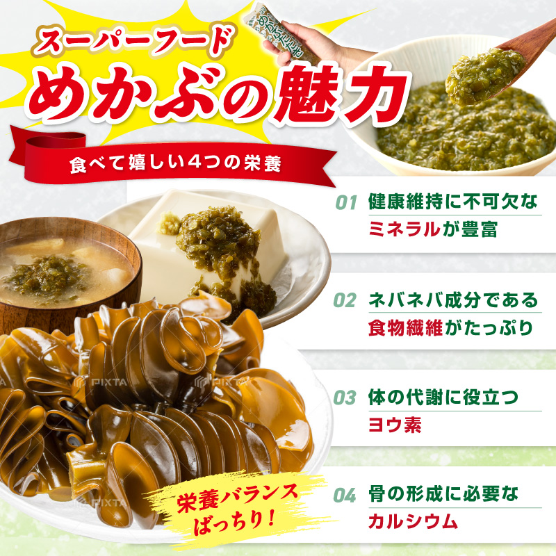 【企業努力特別規格】糖質ゼロ・塩分オフ　九州産めかぶたたき17食セット【001-0464】