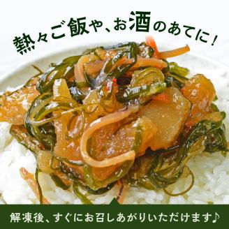 数の子たっぷり入った熟成松前漬 400g【001-0144】