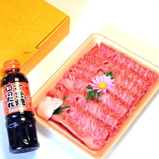 【3回定期便】博多和牛A5～A4 肩ローススライス400g　すき焼きたれ付【化粧箱入】【001-0346】