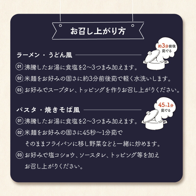 マルゴめん米麺(海藻入)4食【001-0304】