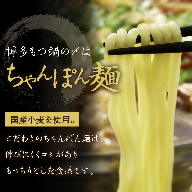 博多もつ鍋食べ比べ3人前セット(醤油味3人前・味噌味3人前)【002-0019】