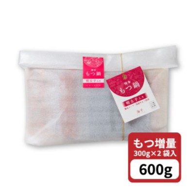 【牛もつ2倍！】博多明太もつ鍋（醤油味）3人前【002-0015】