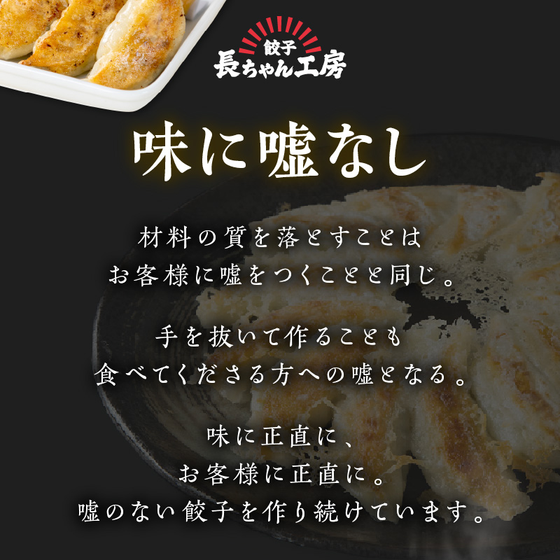 美味しそ餃子4パック(56個入り)【008-0003】